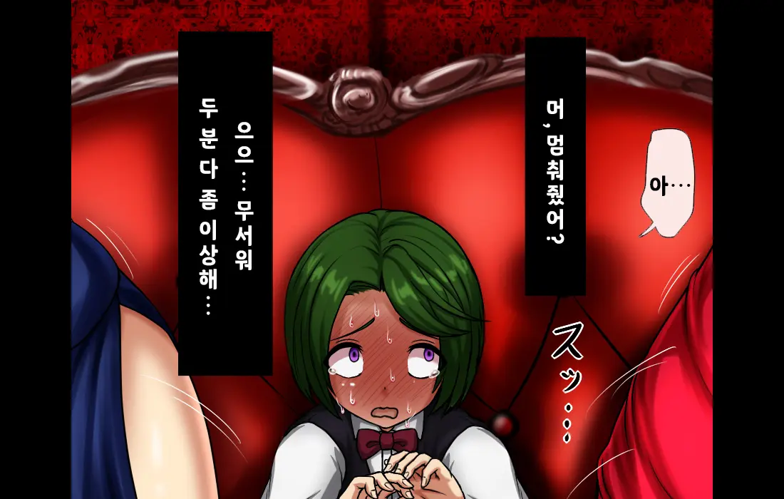 Jukuyoku No Yakata Inran Jukujo Shimai, Shonen O Nomikomu Nikuyoku Bosei | 욕망의 저택 ~음란숙녀 자매, 소년을 삼키는 색욕 모성~